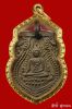 หลวงพ่อวัดเขาตะเครา เพชรบุรี(3-26) พิมพ์พระพุทธชินราชหลัง12นักกษัตร์ปีแพะเนื้อทองผสมพศ2488